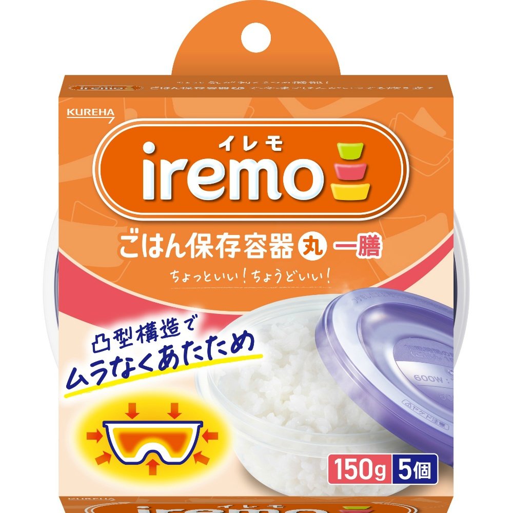 Iremo Rice Storage Container, Round, Single Serving