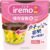iremo storage container round M