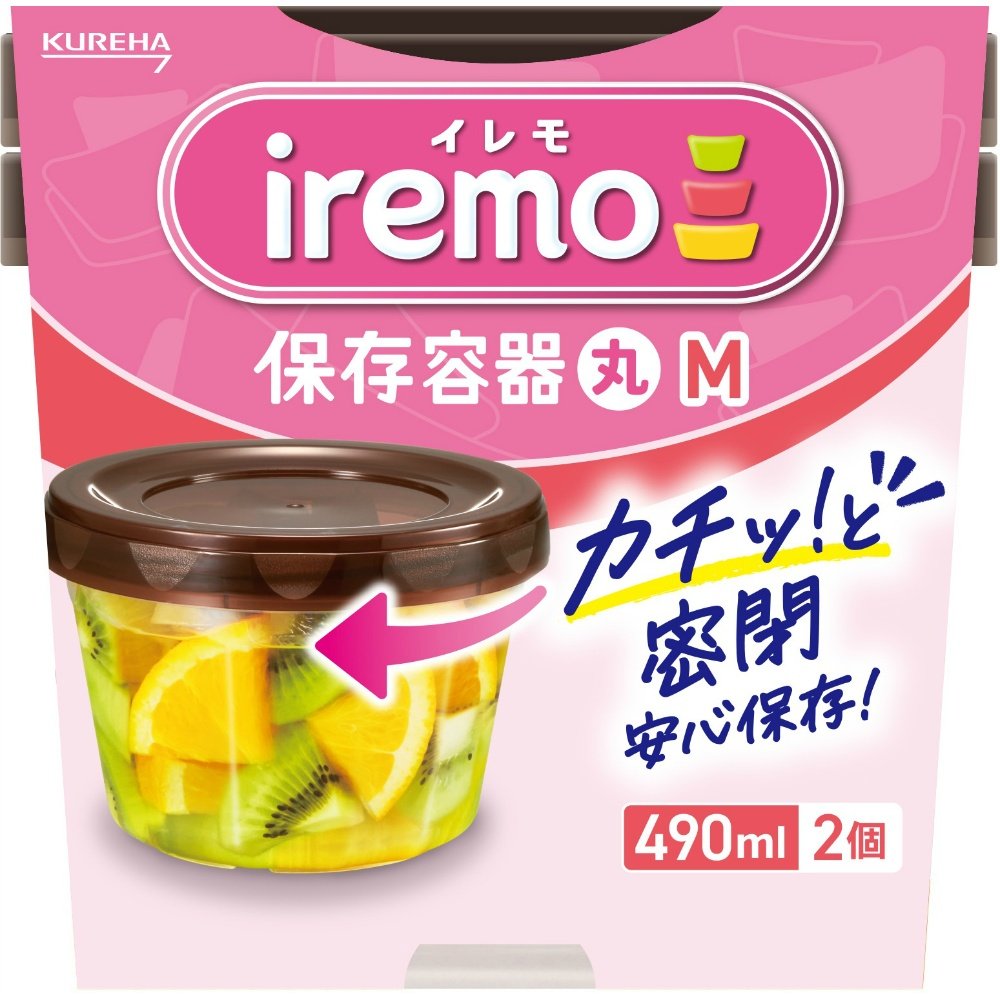 iremo storage container round M