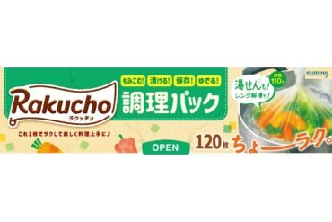 Rakucho Cooking Pack