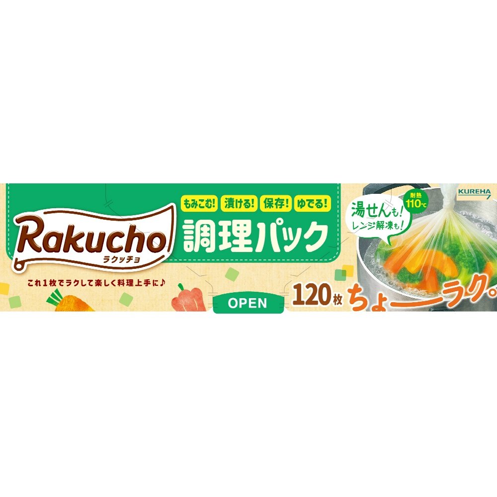 Rakucho Cooking Pack