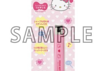 Kitty DF New Standard Nail Clippers S