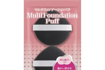 KQ3352 Multi-Foundation Puff