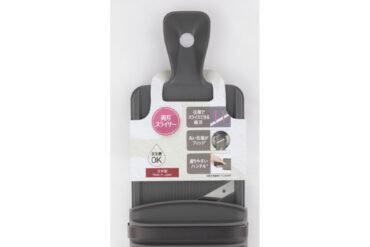 000DH8021 KK Compact Double-Edged Slicer (with Finger Guard)