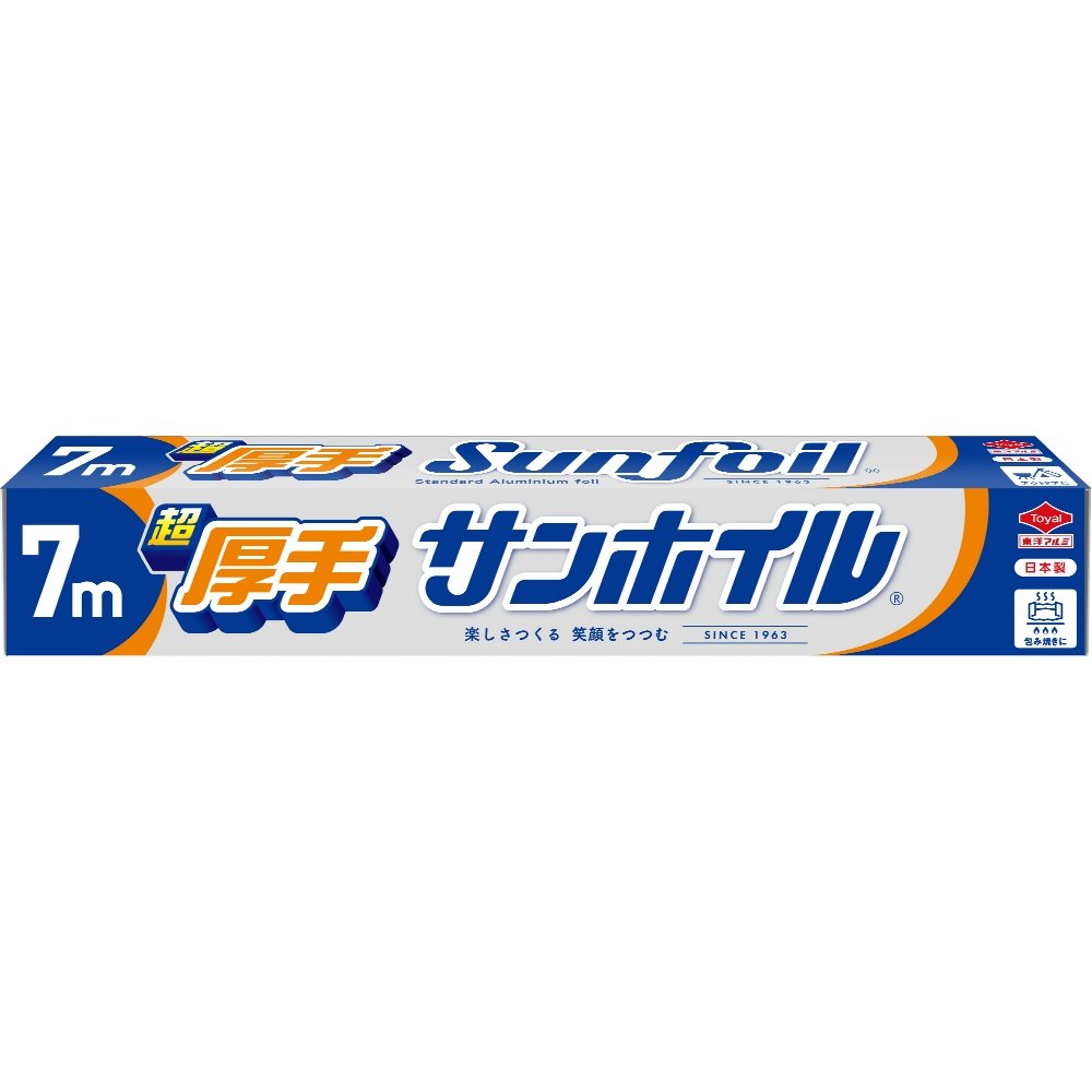 Extra-thick Sunfoil 7m