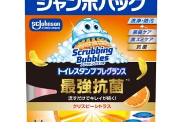 Scrubbing Bubbles Toilet Stamp Fragrance, Strongest Antibacterial Crispy Citrus Refill