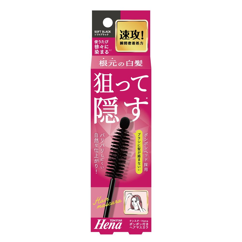 Tenstar Hair Mascara with Pom-Pom, Soft Black, 13.5ml