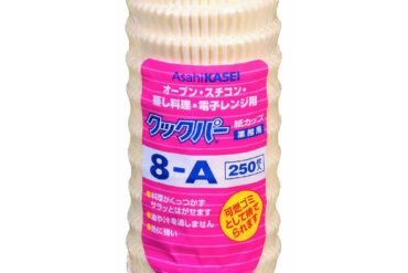 Cookper paper cups 8A