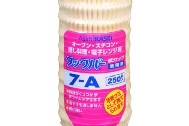 Cookper paper cups 7A
