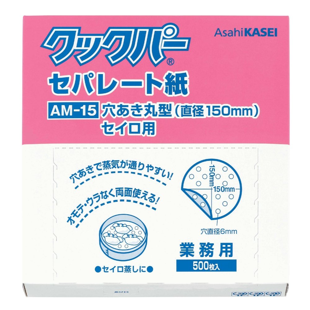 Cookper Separating Paper, Perforated, Round, 150mm Diameter