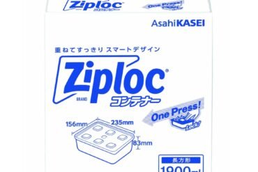 Ziploc rectangular container, 1900ml, commercial size.
