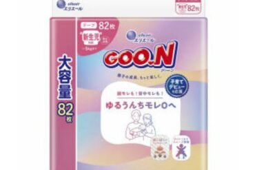 Goo.N Leak-Free Baby Diapers for Newborns