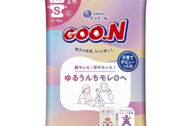 Goo.N Leak-Free Baby Diapers, Size S