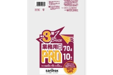 R78 Pro Series 70L 3-Layer Semi-Transparent