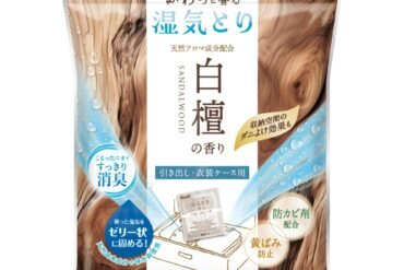 Dry & Dry UP Drawer & Clothes Case Cleaner, Sandalwood Scent