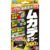 Centipede Killer PRO
