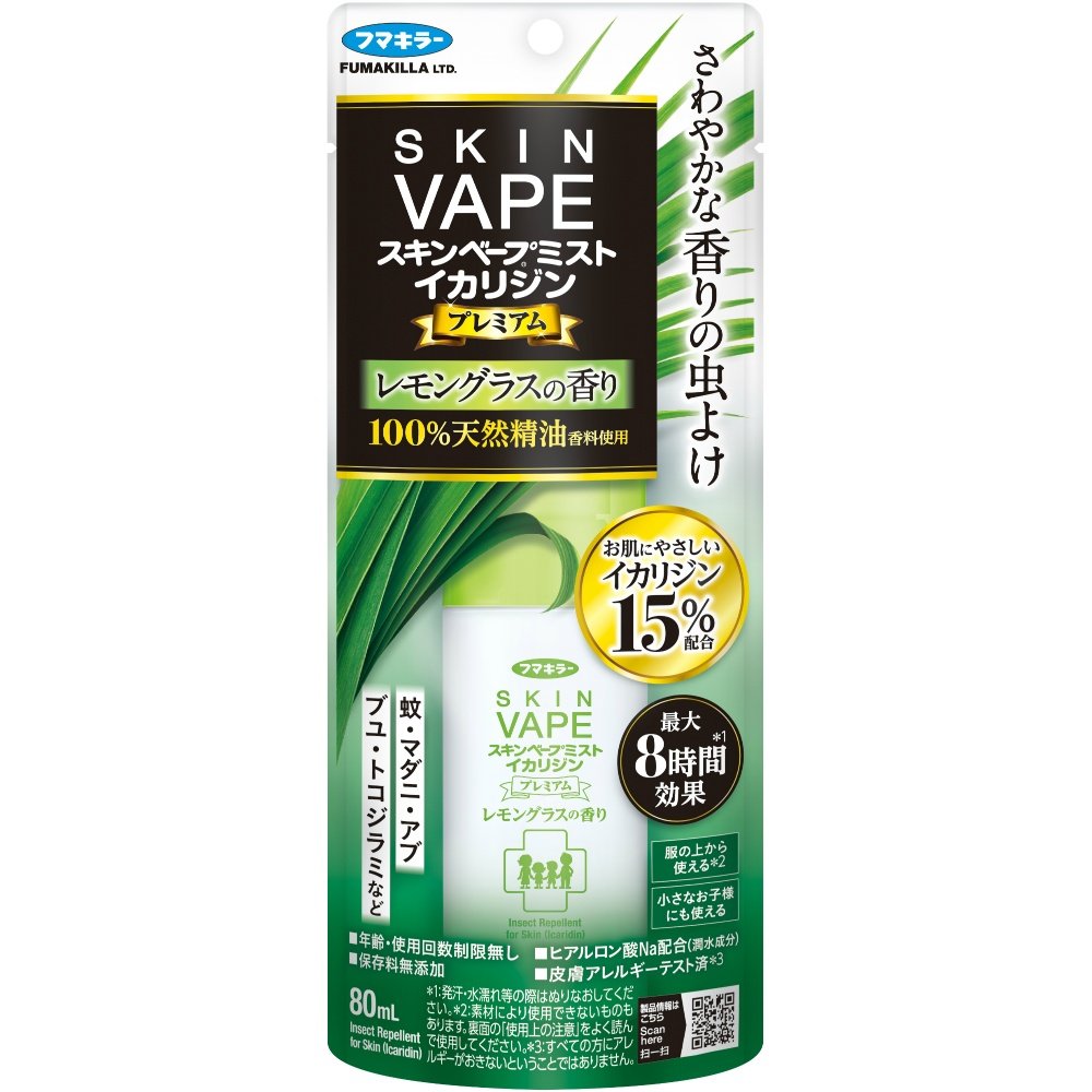 Skin Vape Mist Icaridin Premium Lemongrass Scent