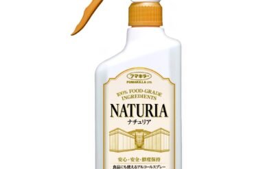 Naturia Alcohol Spray that can be used on food