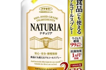 Naturia Alcohol Spray Refill (suitable for use on food)