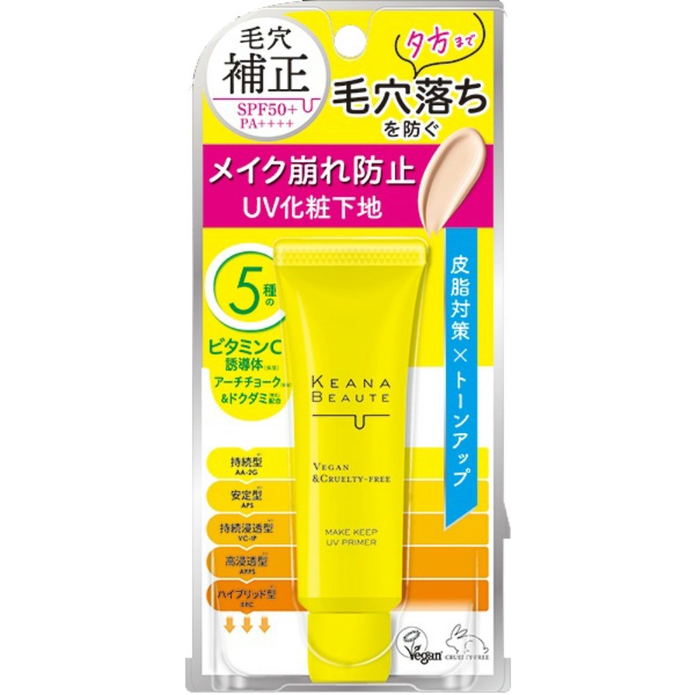 Keana Beaute Pore-Cleansing UV Primer