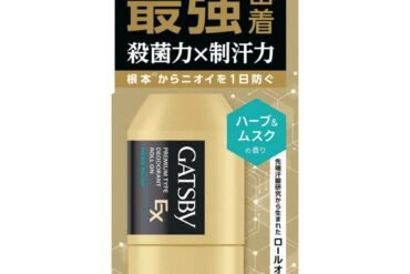 Gatsby EX Premium Type Deodorant Roll-on Herb & Musk (Quasi-drug)