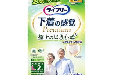 Lifree Underwear-like Premium 2-pack L