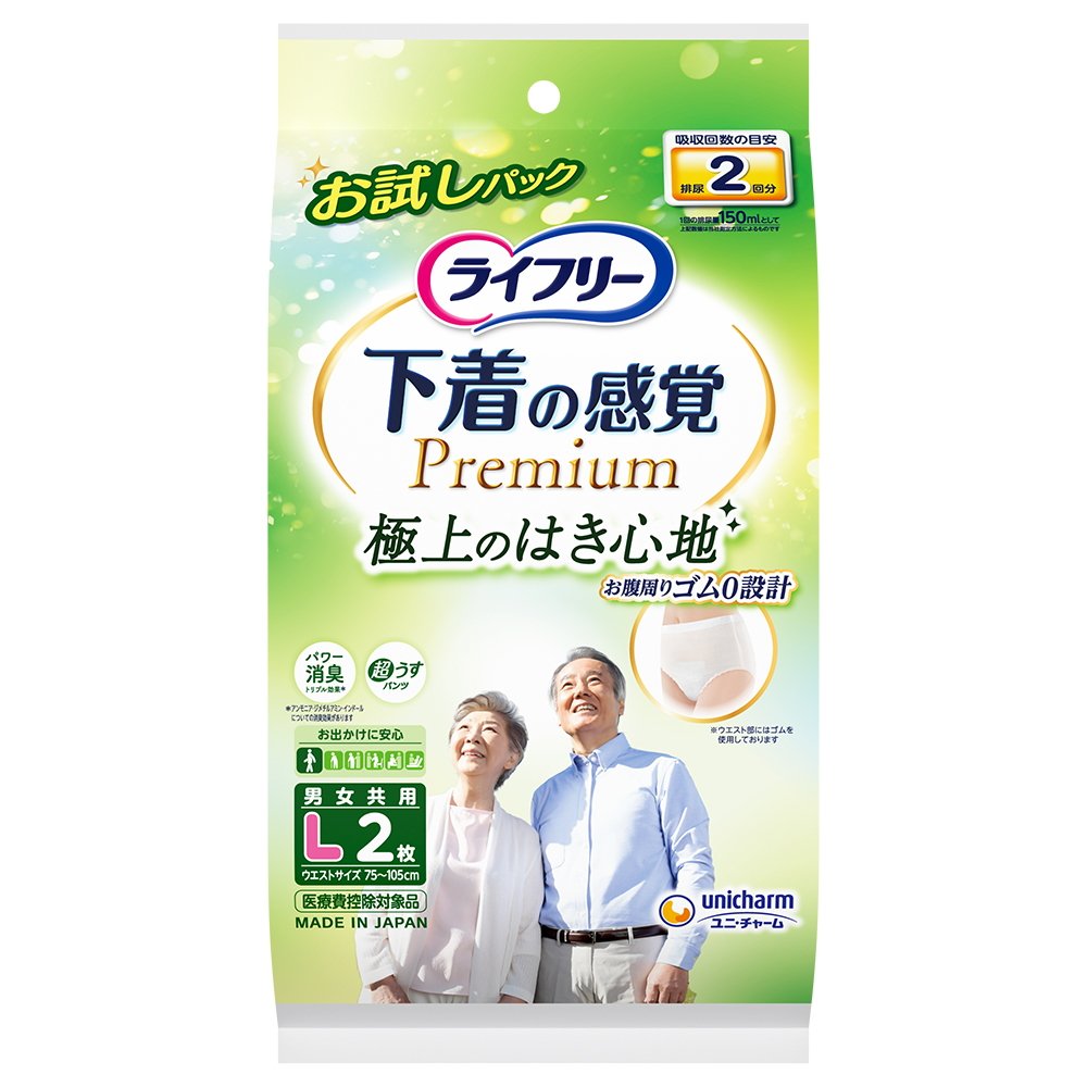 Lifree Underwear-like Premium 2-pack L