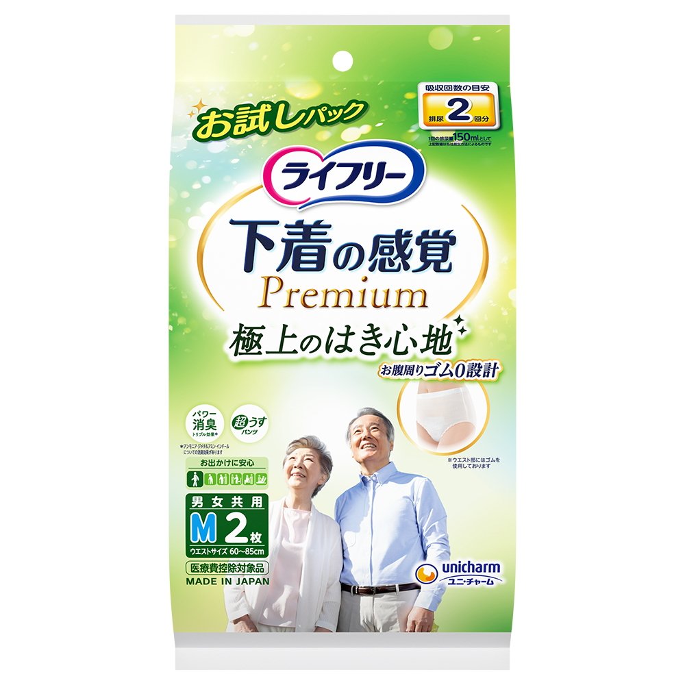 Lifree Underwear-like Premium 2-pack M