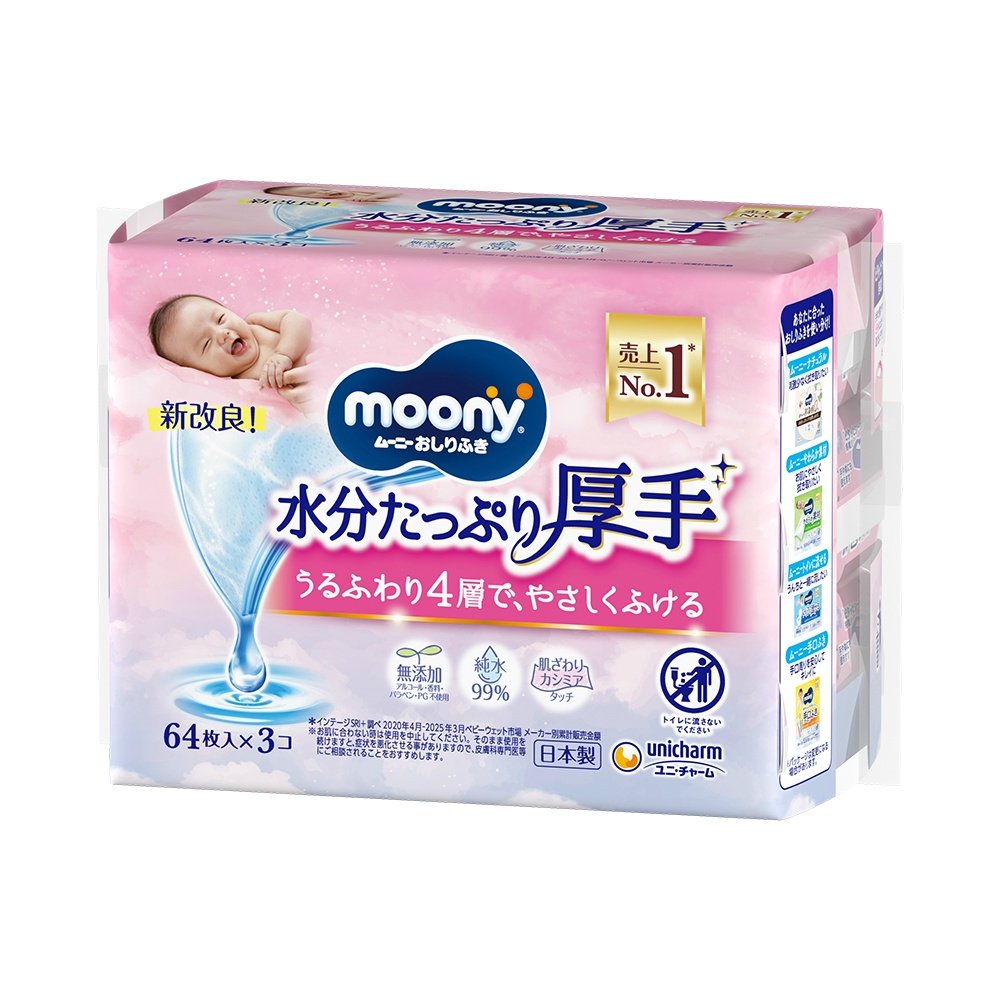 Moony Baby Wipes, Extra Moist, Thick Refill