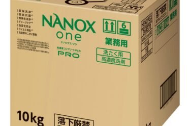 NANOXone Cleaning Plus