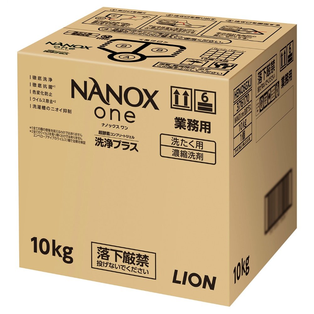 NANOXone Cleaning Plus
