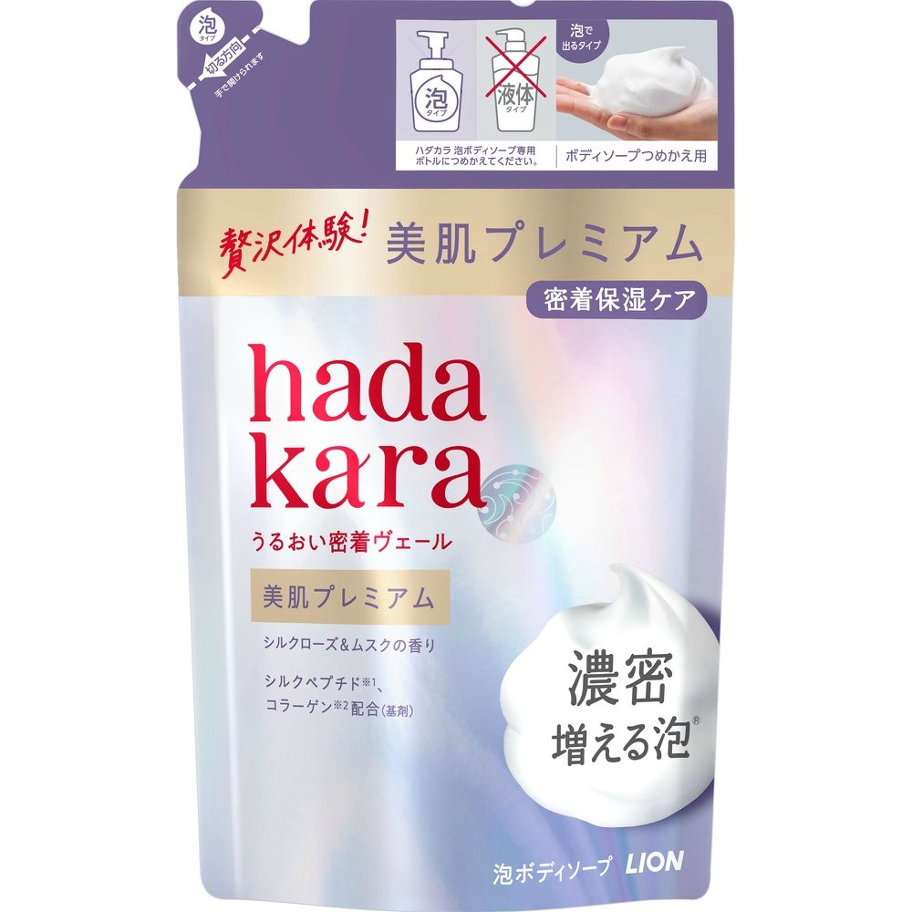 Hadakara Premium Moist Body Care Soap (Foam Type) Refill