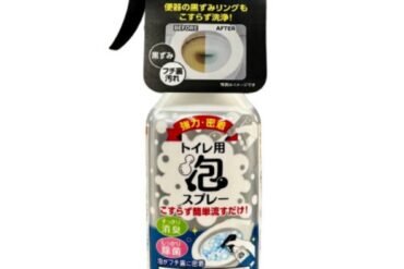 Powerful, clinging toilet foam spray