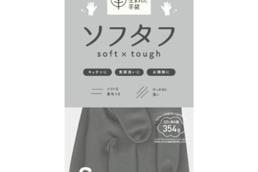 Natural rubber medium-weight soft tuff