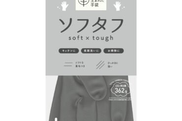 Natural rubber medium-weight soft tuff