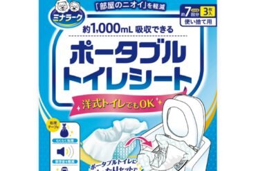 Minarak Portable Toilet Sheet (Absorbs approximately 1000 mL)