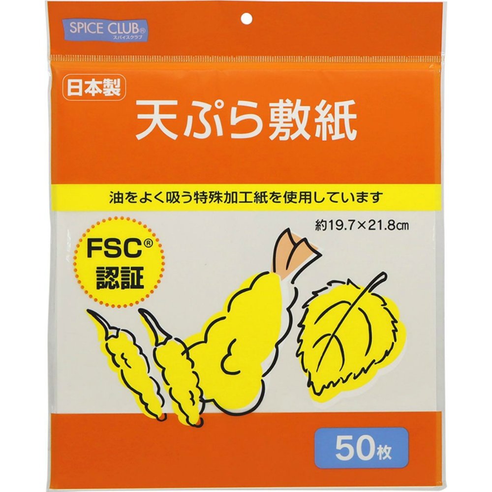 F2 SC Tempura Serving Paper (50 sheets)