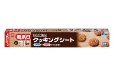 JUSTCOOKING Unbleached Cooking Sheet 20m