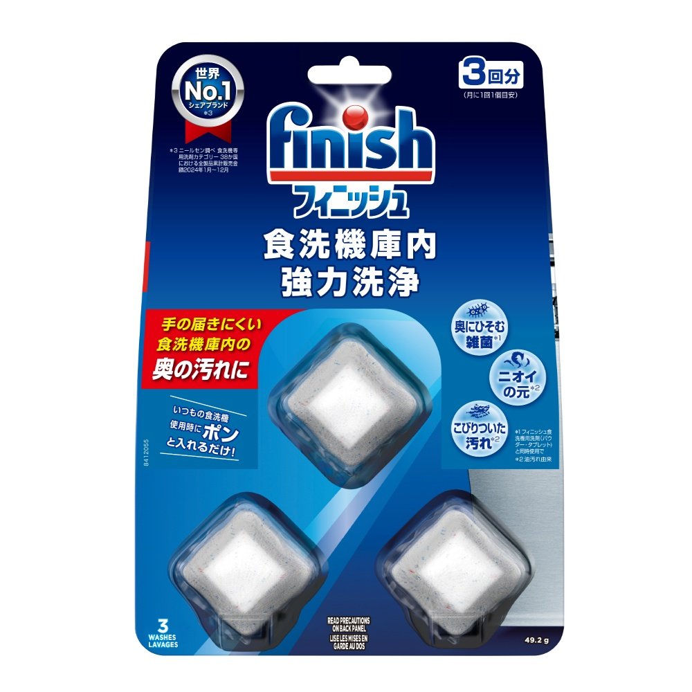 Finish Dishwasher Interior Cleaning Tablets