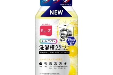 Muse Washing Machine Cleaner, Fresh Lemon Scent