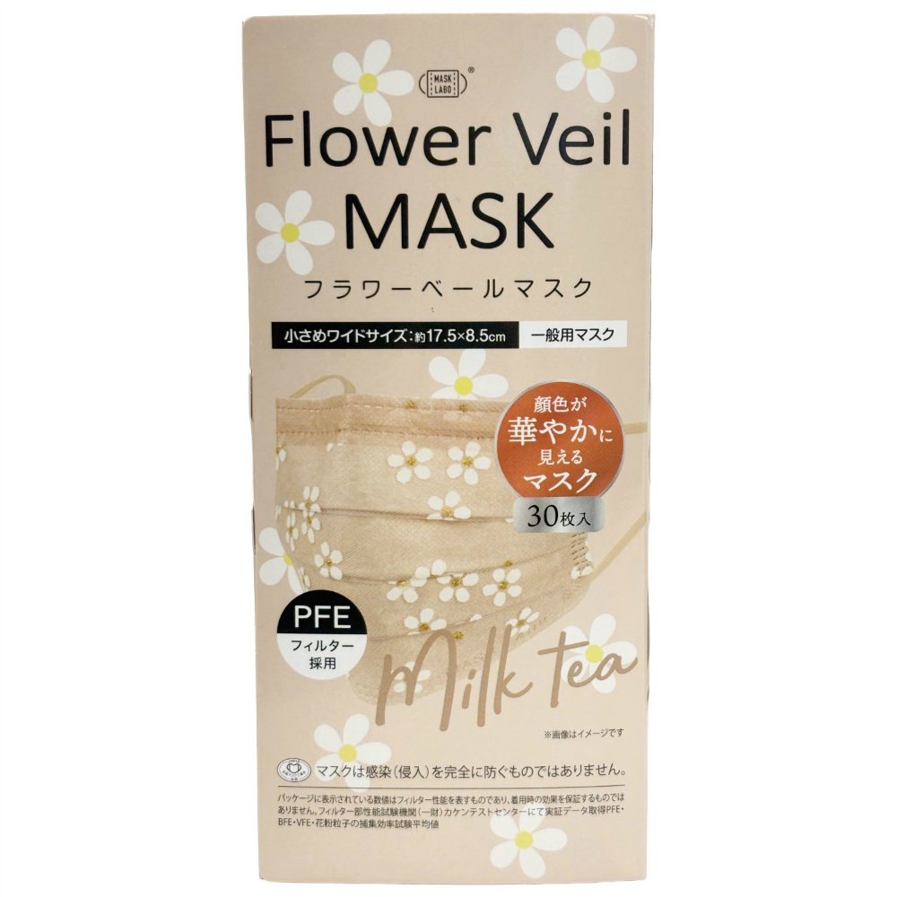 Flower Veil Mask - Milk Tea