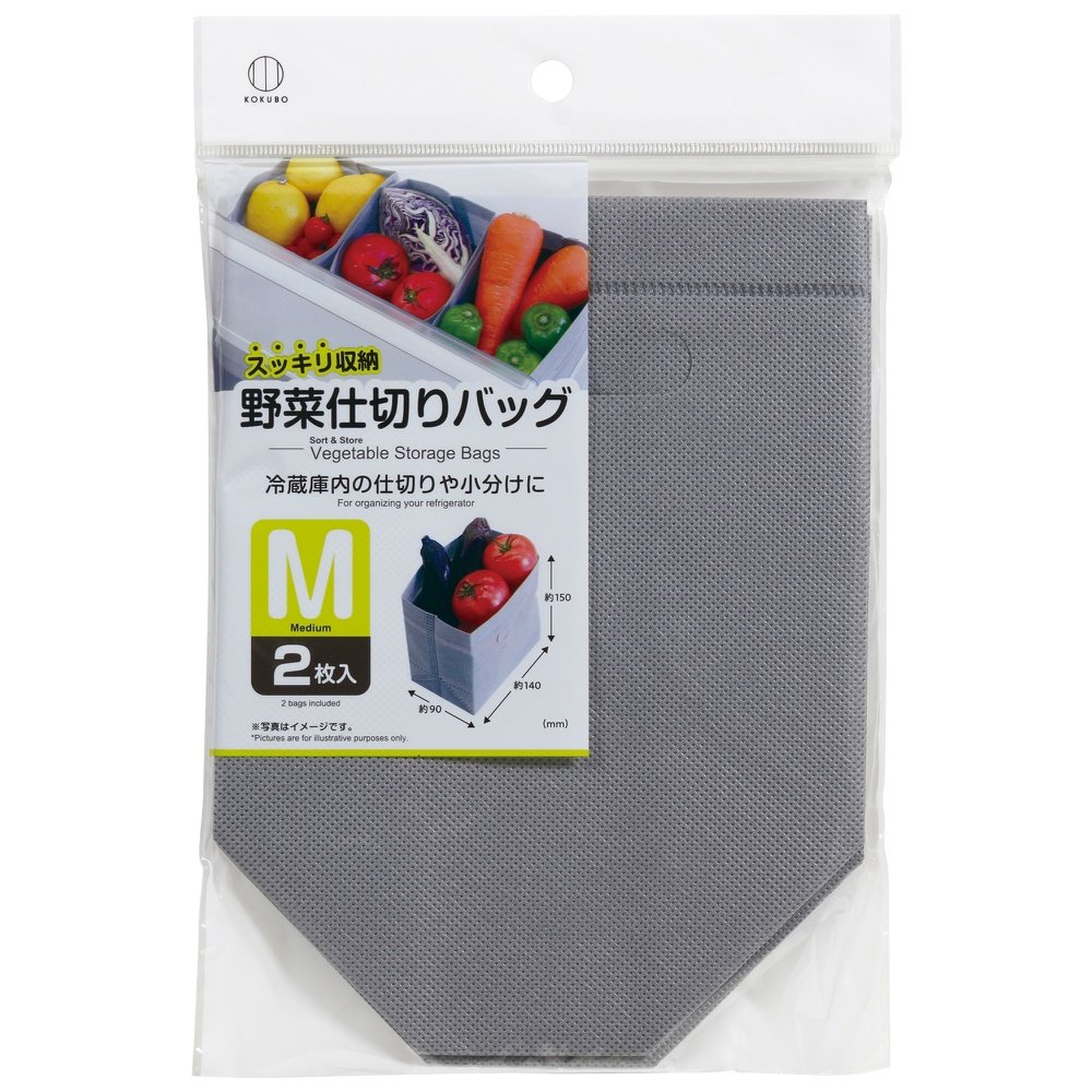 Vegetable divider bag M
