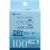 DewAir Glasses & Smartphone Dry Cleaner (Large Capacity)