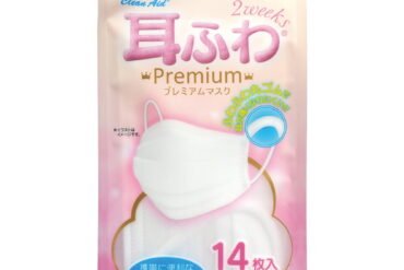 DewAir Fluffy Ear Premium Mask (Small Size)