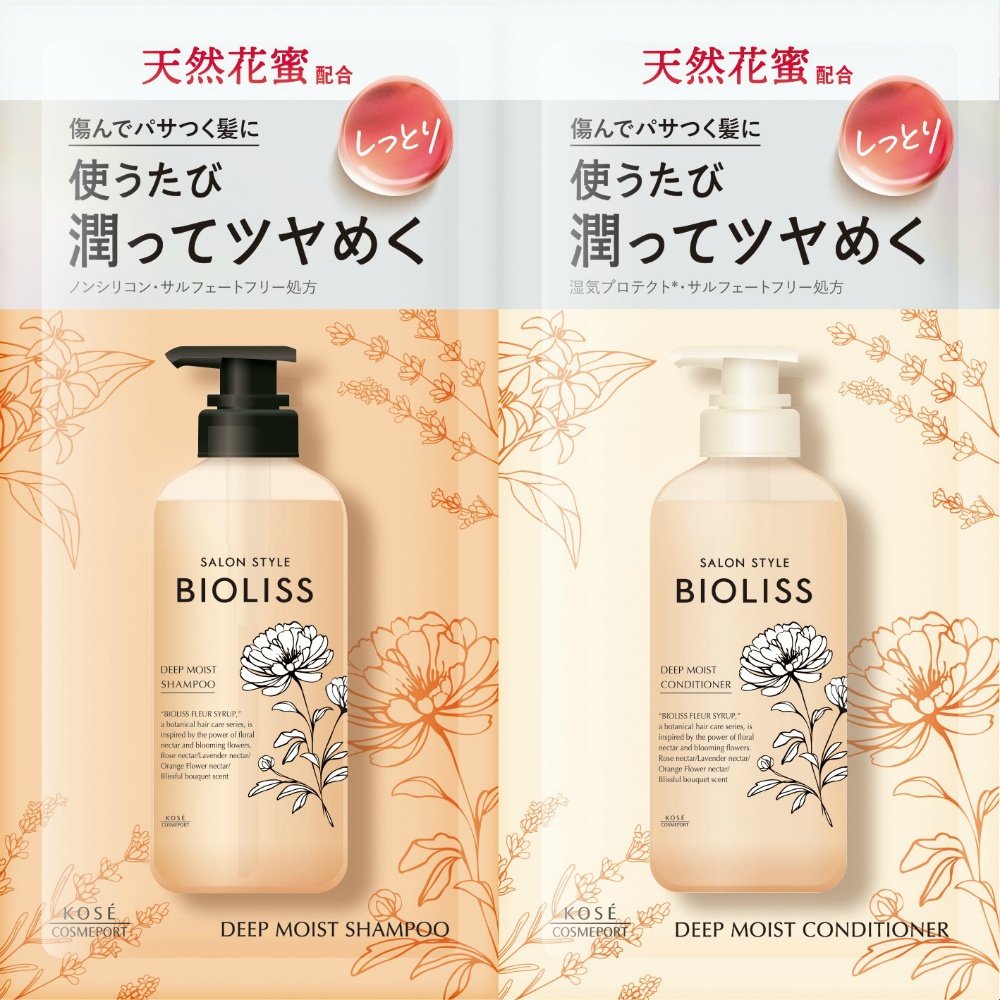 SS Bioliss Fleur Syrup Shampoo & Hair Conditioner Trial Set (Deep Moist)