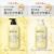SS Bioliss Fleur Syrup Shampoo & Hair Conditioner Trial Set (Silky Smooth)