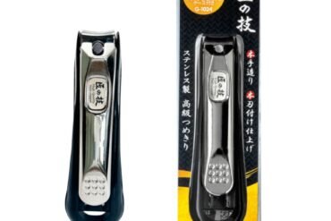 G-1024 Stainless Steel High-Grade Nail Clippers with Catcher
