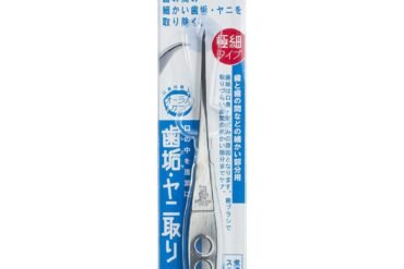 Ultra-fine plaque and nicotine remover