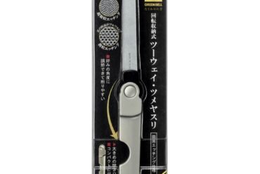 G-1038 Rotary Retractable Two-Way Nail File
