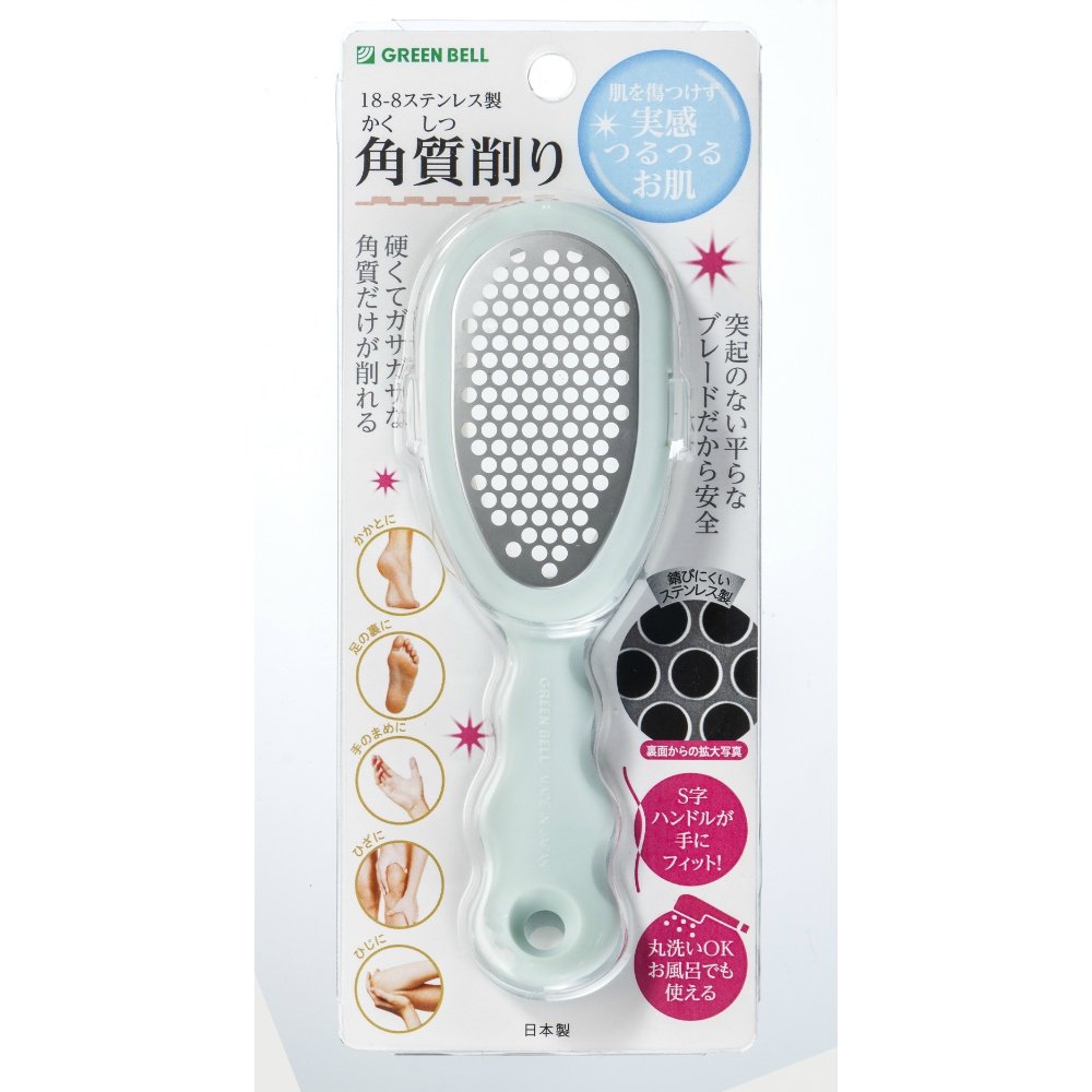 NC-308 Stainless Steel Callus Remover